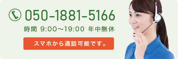 �X�}�z����ʘb�\�ł��B